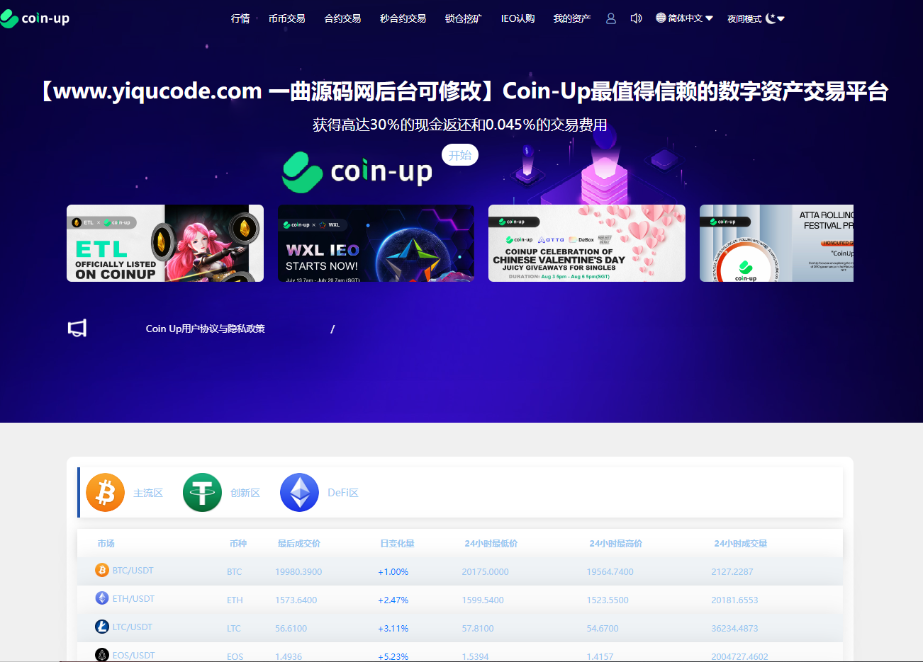 QQ截图20220902103334