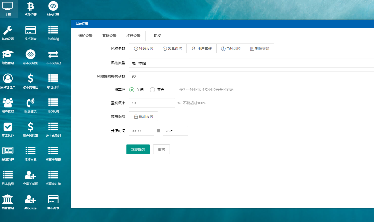 QQ截图20220917123226