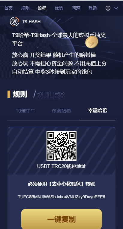 QQ截图20220831103018