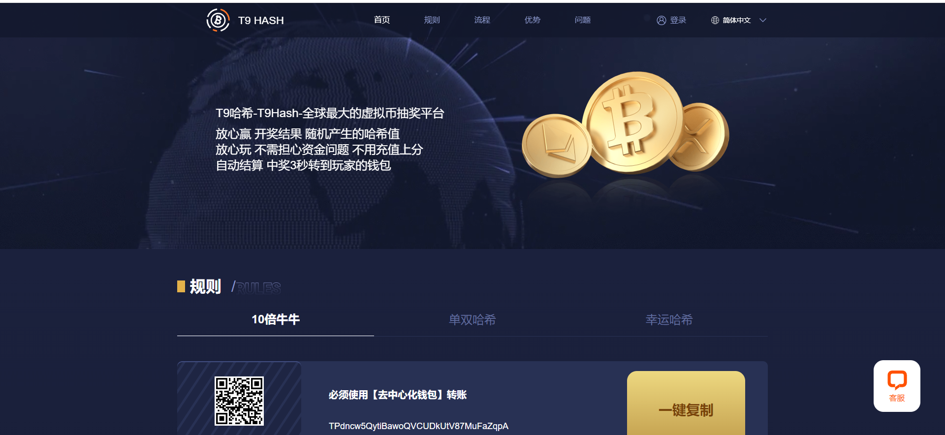 QQ截图20220831103056