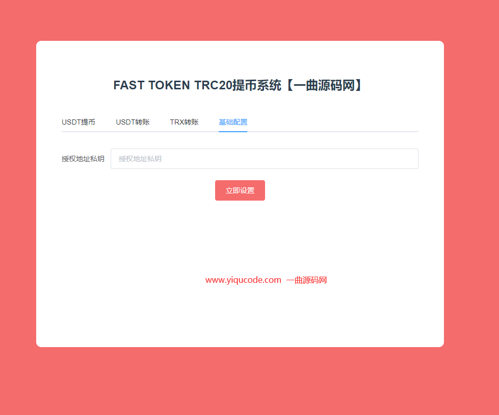 QQ截图20220729121404