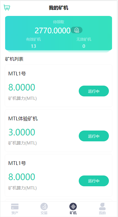 QQ截图20220729142335