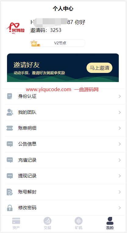 QQ截图20220729142408