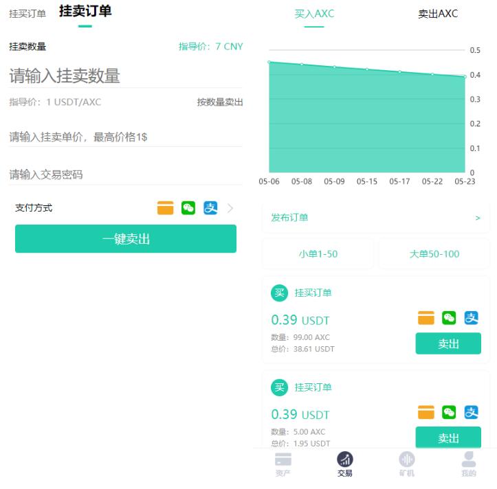 QQ截图20230209173152