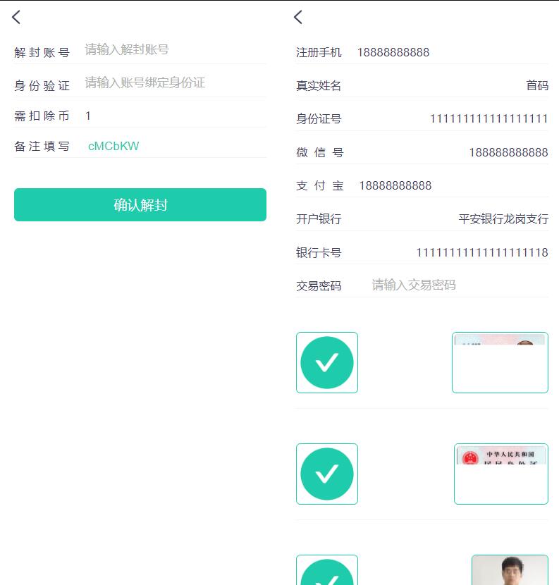 QQ截图20230209173746