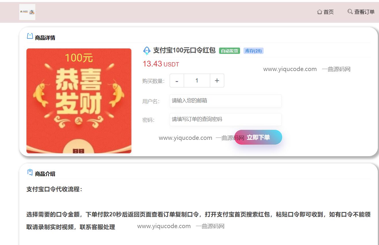 QQ截图20220625170138