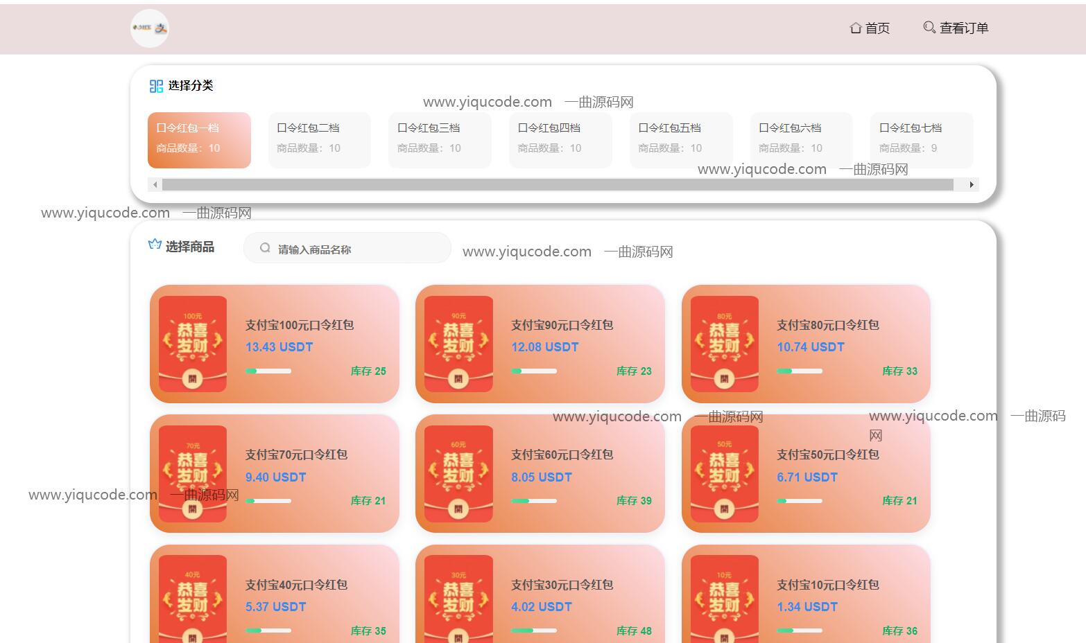 QQ截图20220625170024