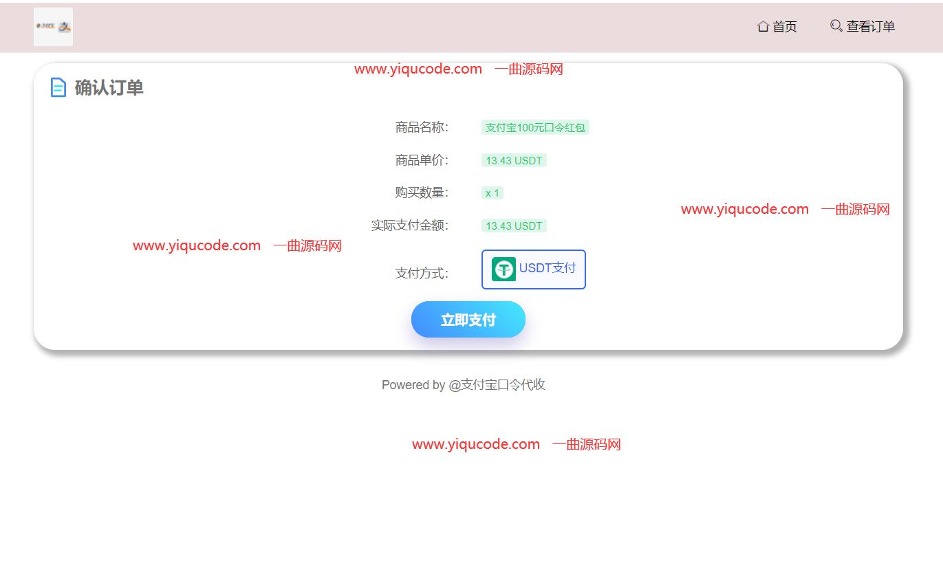 QQ截图20220625170217