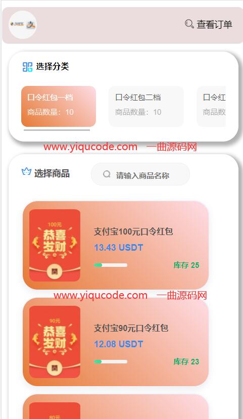 QQ截图20220625170356