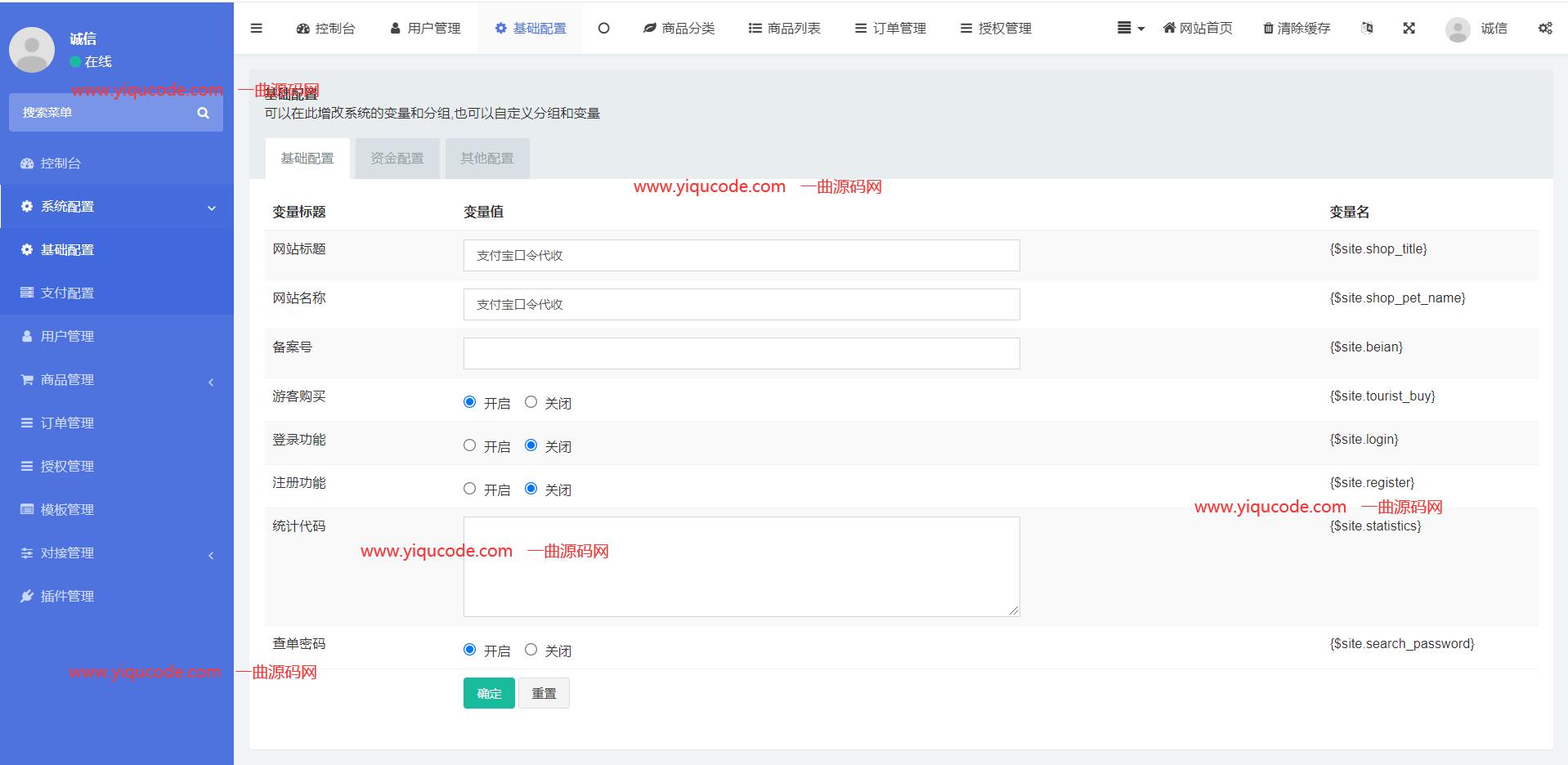 QQ截图20220625170428