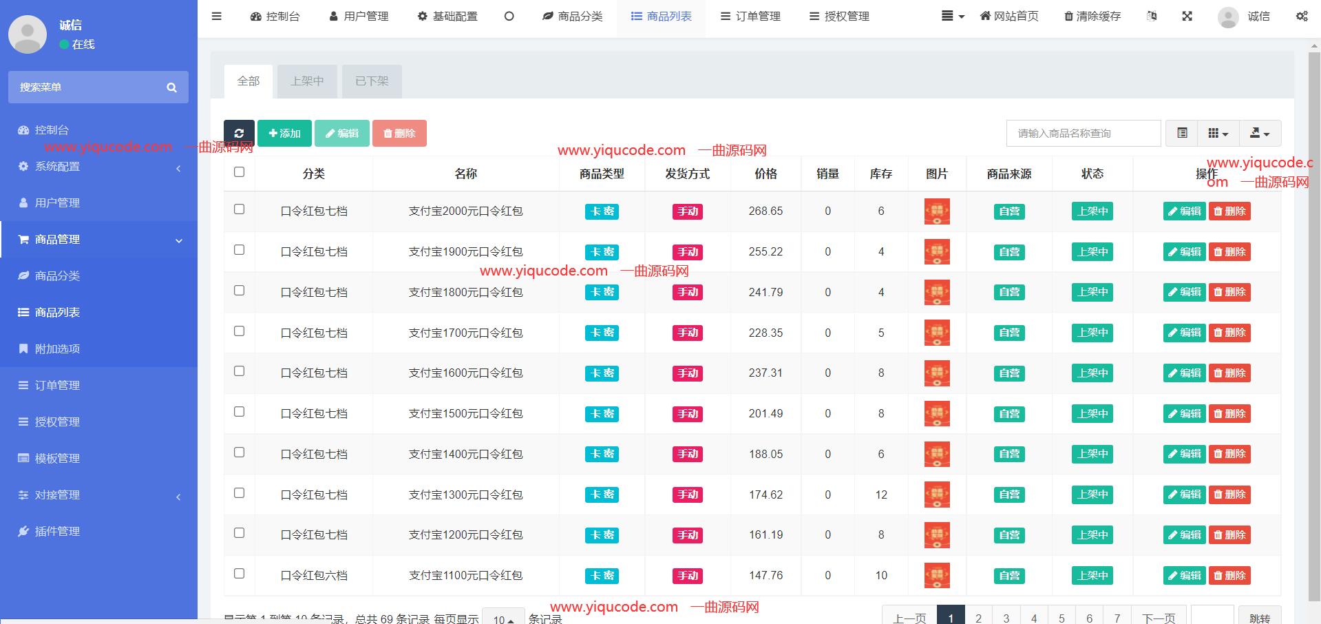 QQ截图20220625170455