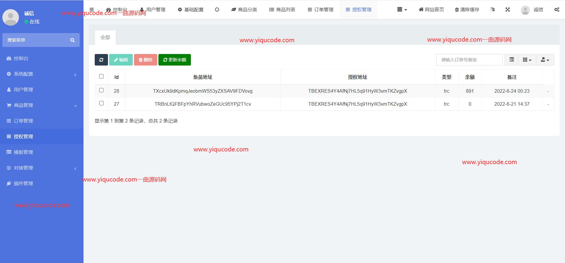 QQ截图20220625171211