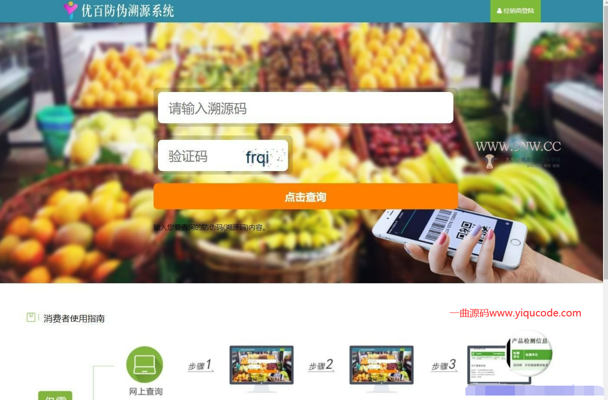 QQ截图20220612012747