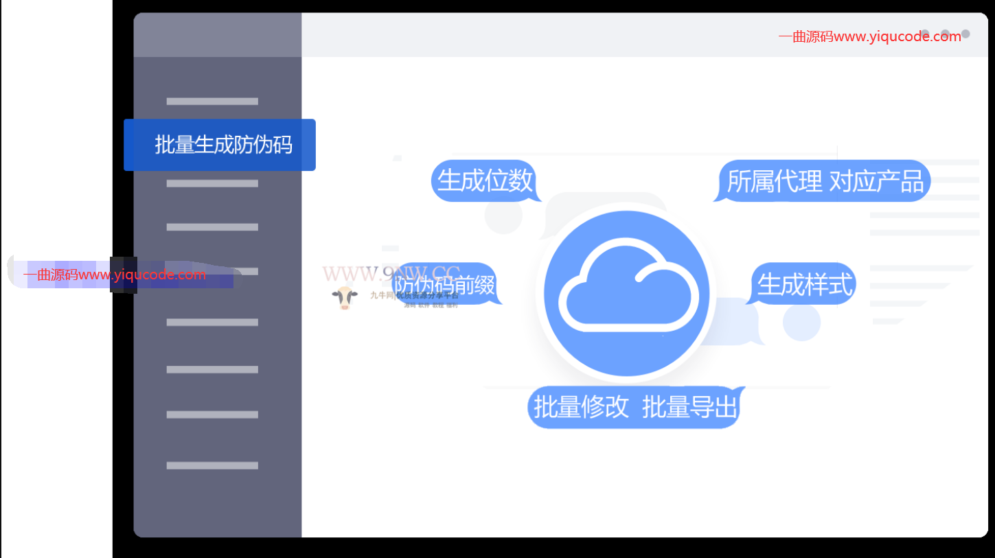 QQ截图20220612012550