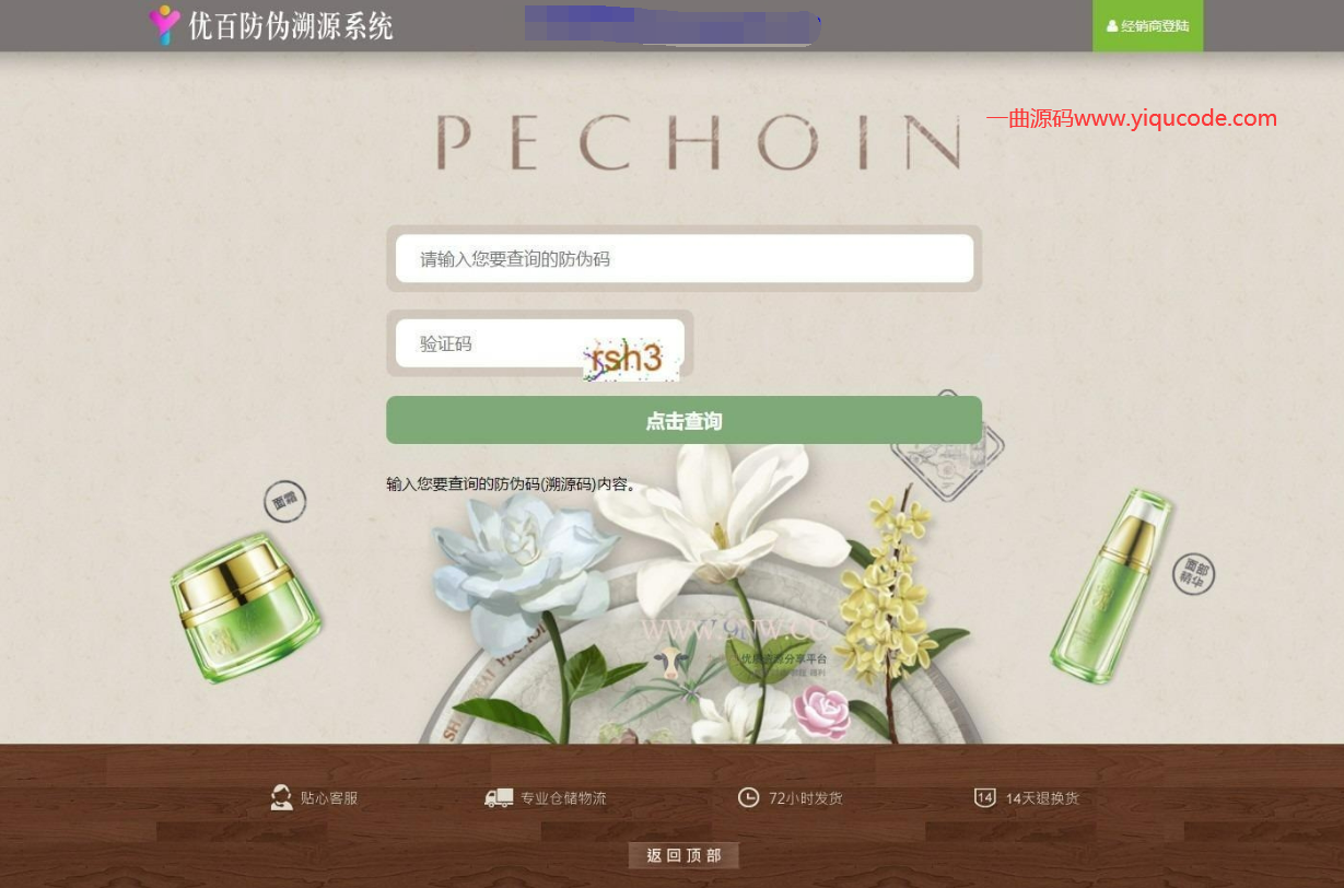 QQ截图20220612012718