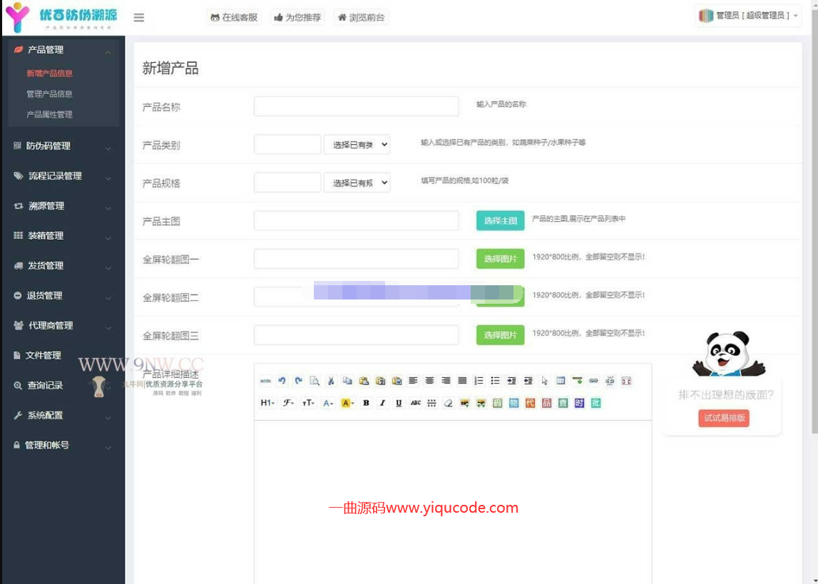 QQ截图20220612013102
