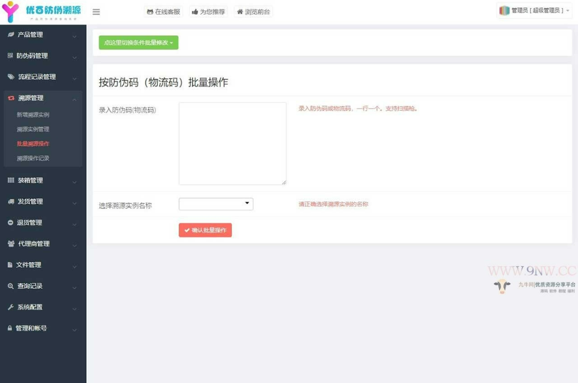 QQ截图20220612013112