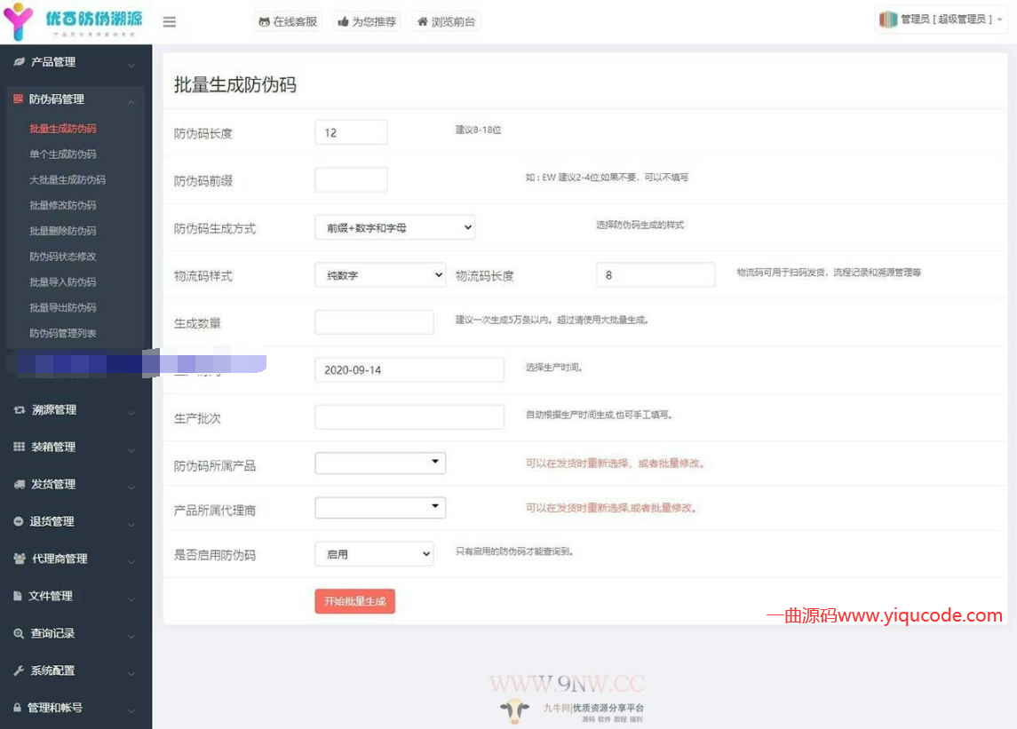 QQ截图20220612013134