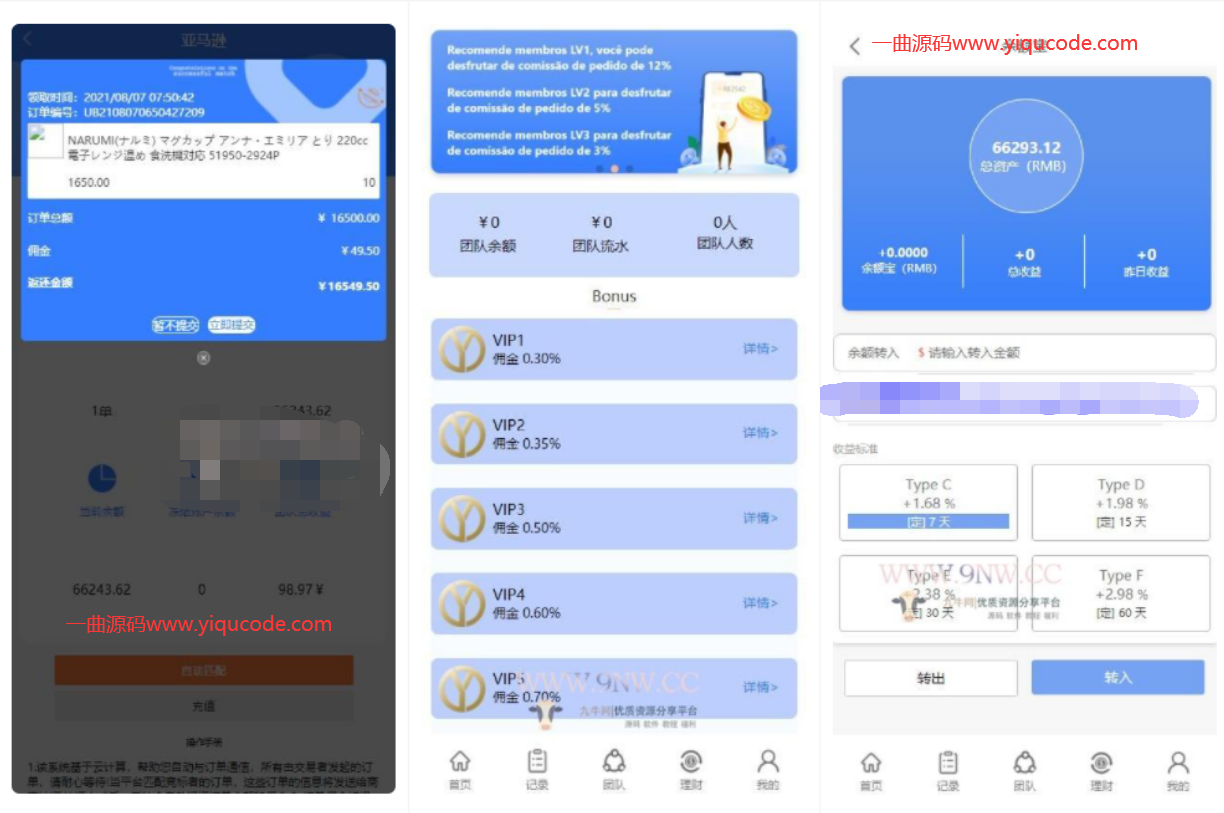 QQ截图20220612005315