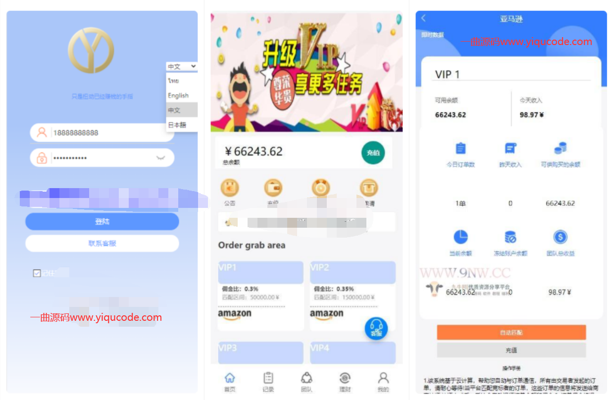 QQ截图20220612005438