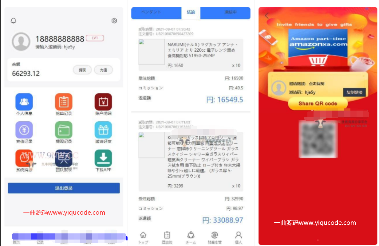 QQ截图20220612005520