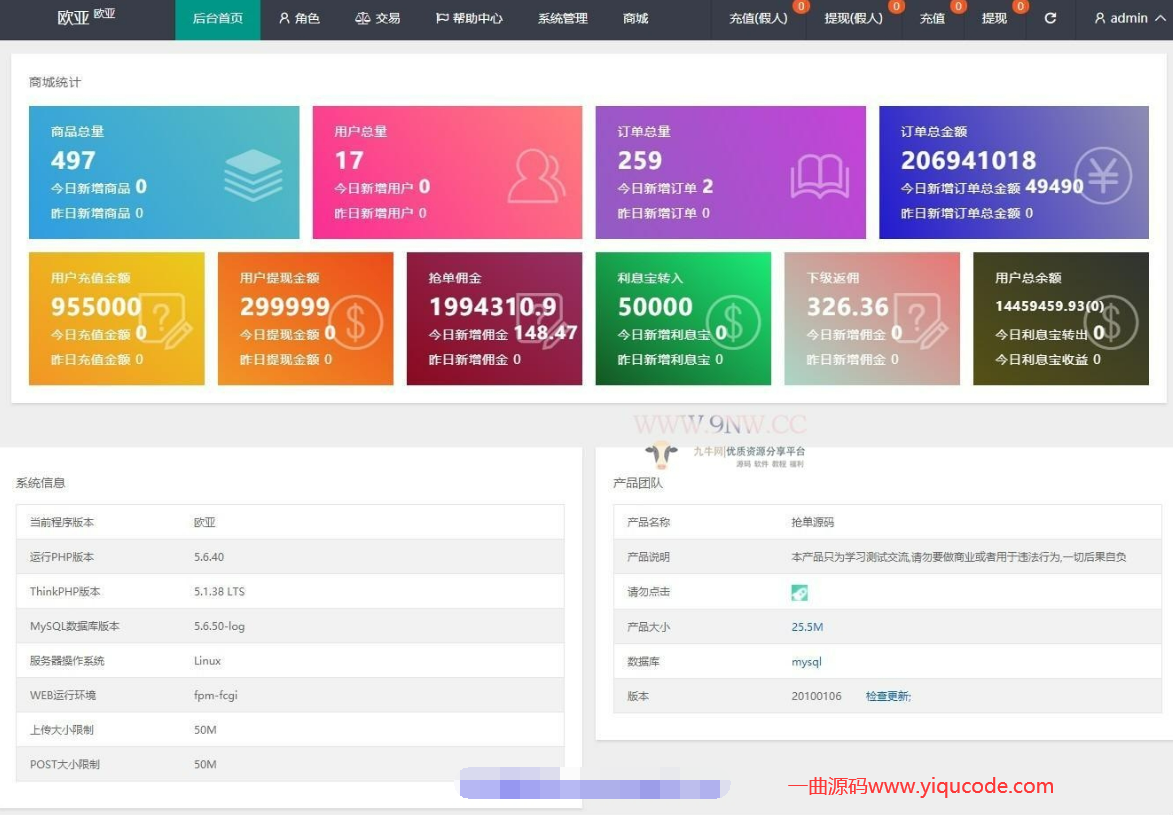 QQ截图20220612005548