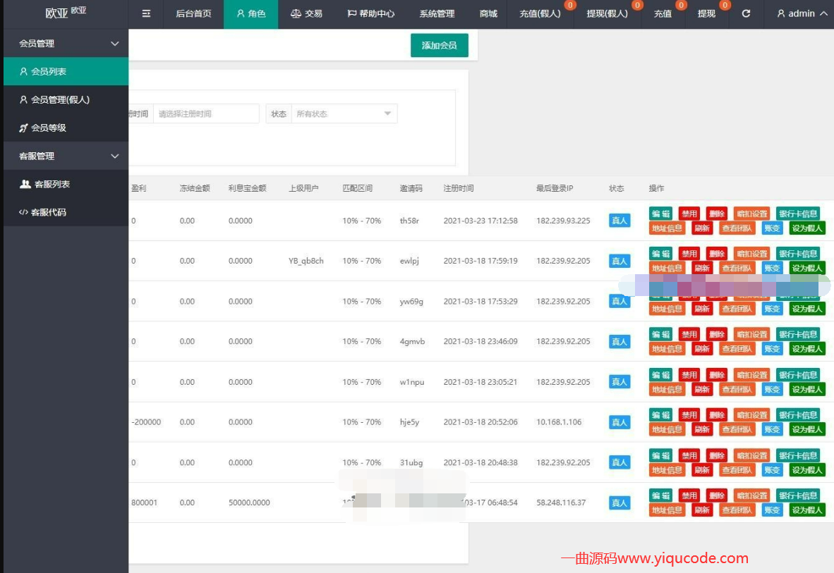 QQ截图20220612005623