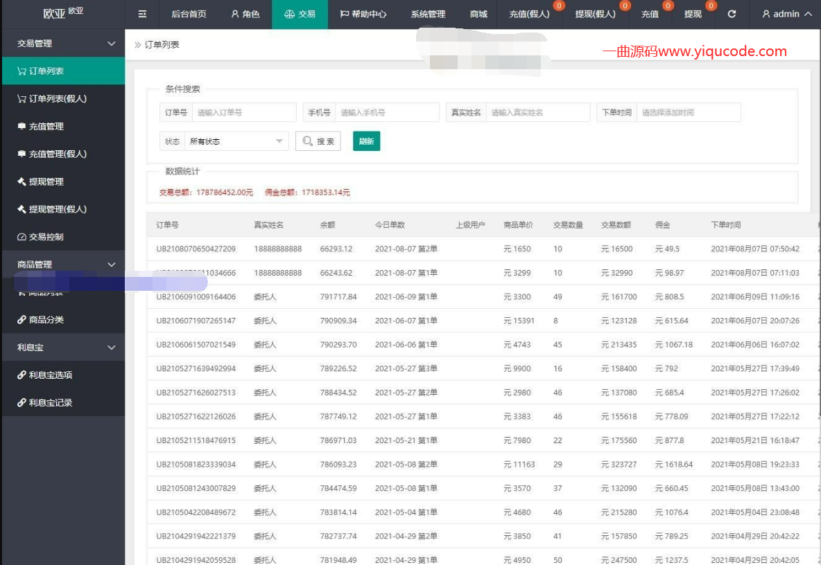 QQ截图20220612005727