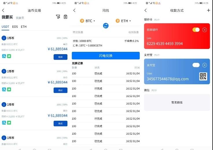 QQ截图20220610003936
