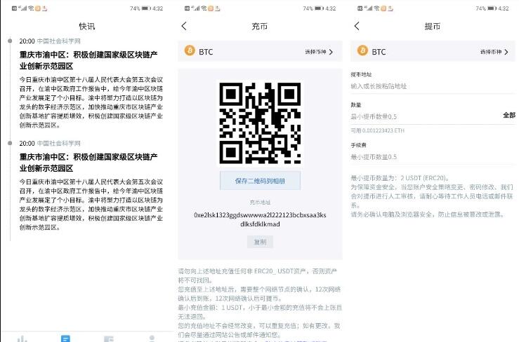 QQ截图20220610003945