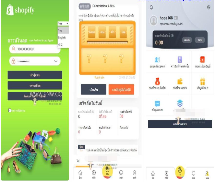 QQ截图20220610011107