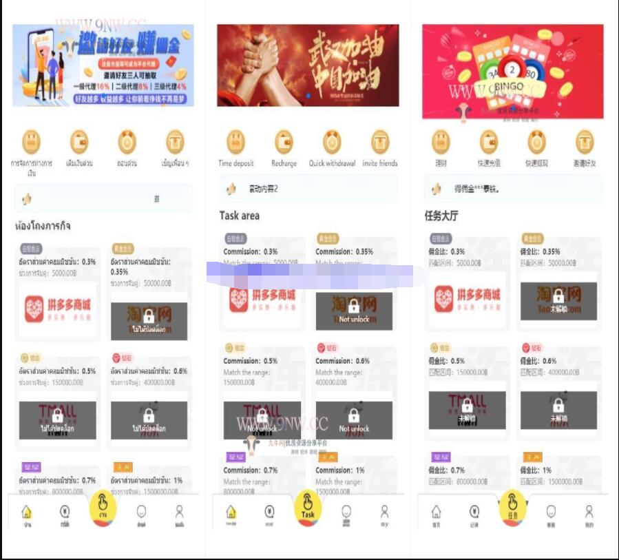 QQ截图20220610011036