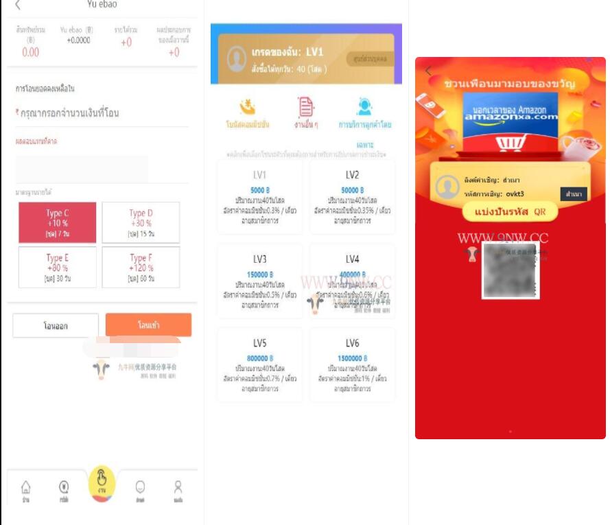 QQ截图20220610011123