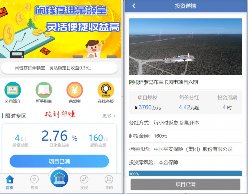 QQ截图20220608171139