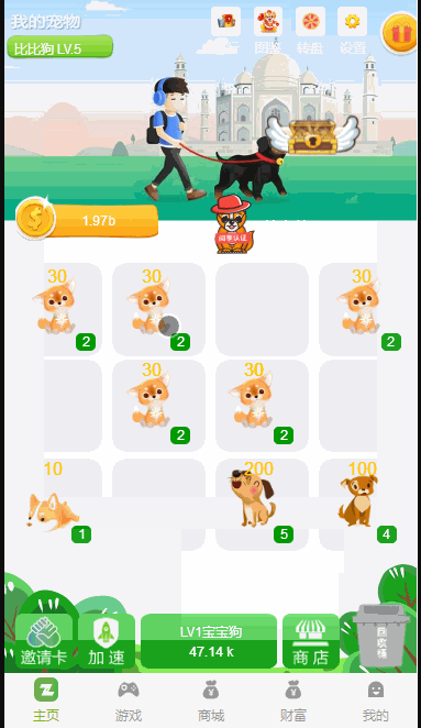 QQ截图20220607130422