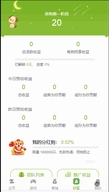 QQ截图20220607130510