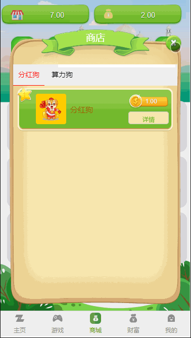 QQ截图20220607130332