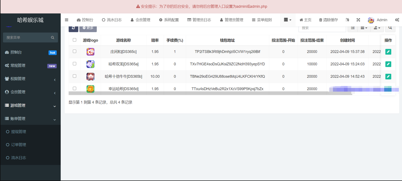 QQ截图20220530140548