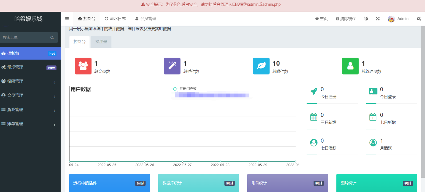 QQ截图20220530140607