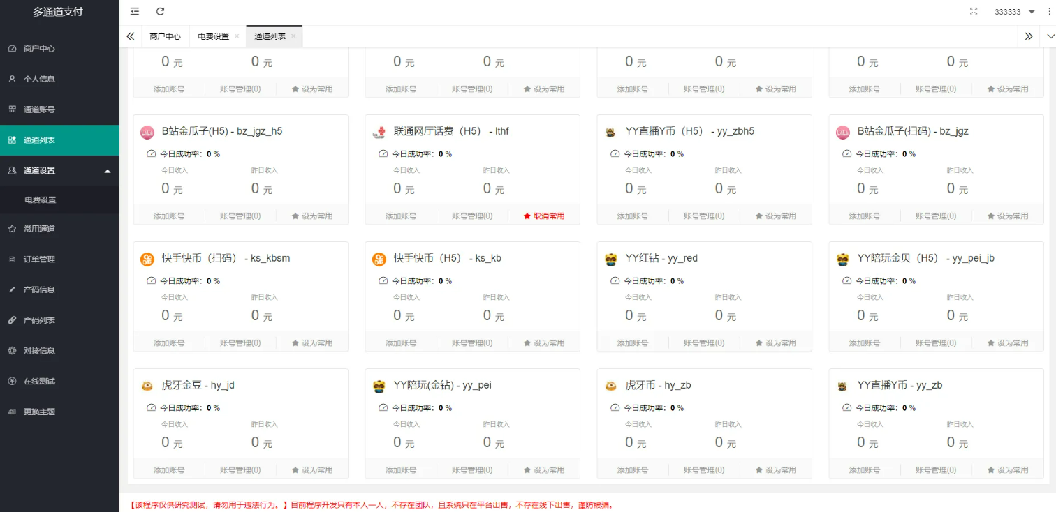 QQ截图20220523131753