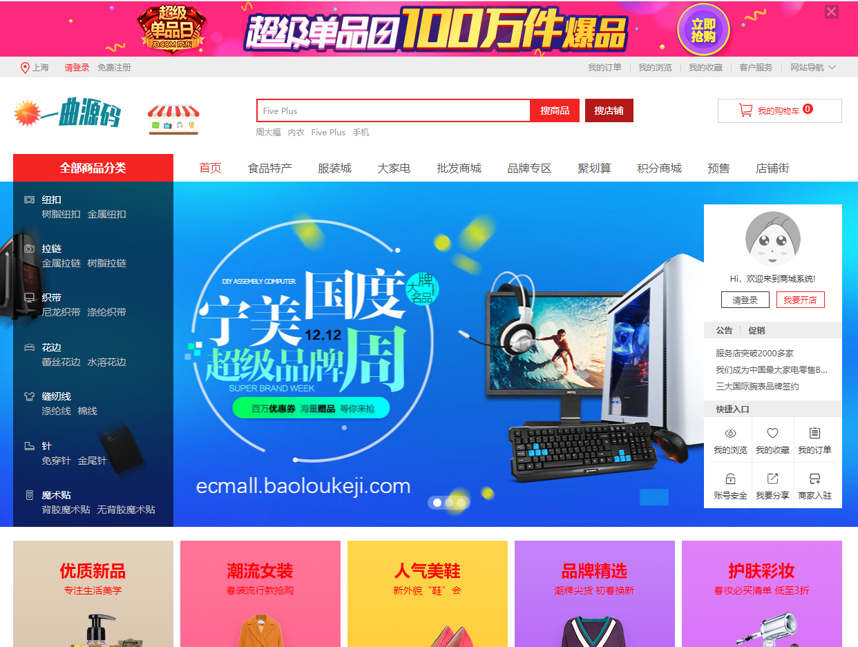 QQ截图20220516161416
