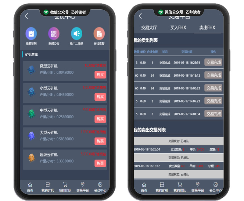 QQ截图20220514002349