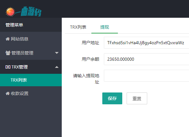 QQ截图20220513120305