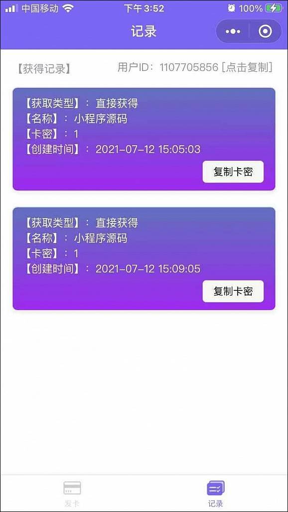 27533b323052