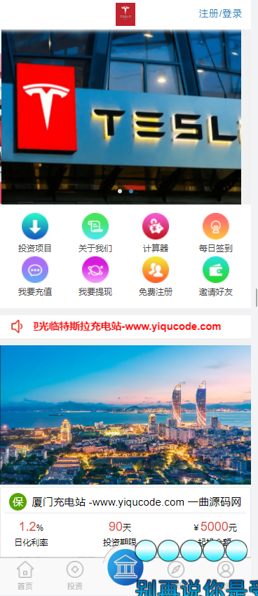 QQ截图20220420120135