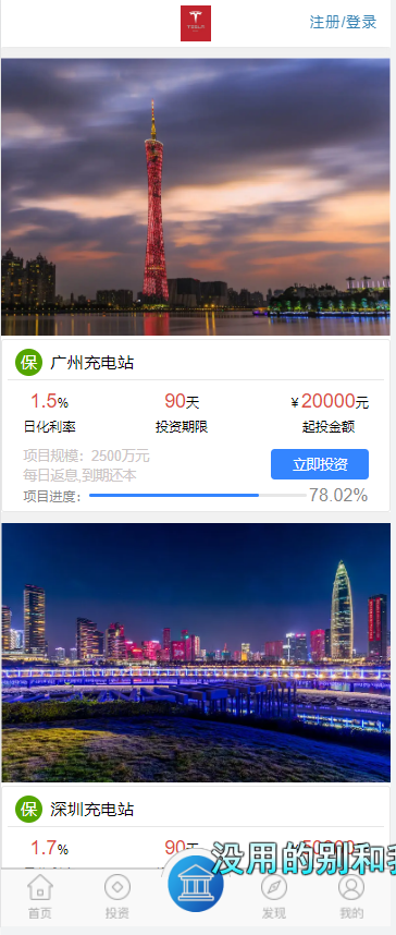 QQ截图20220420120506
