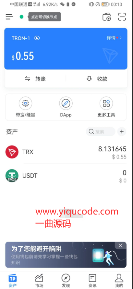 QQ截图20220328022755