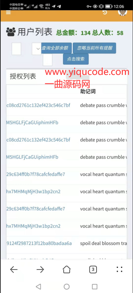 QQ截图20220328022937