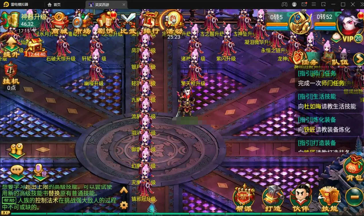 QQ截图20220321043507