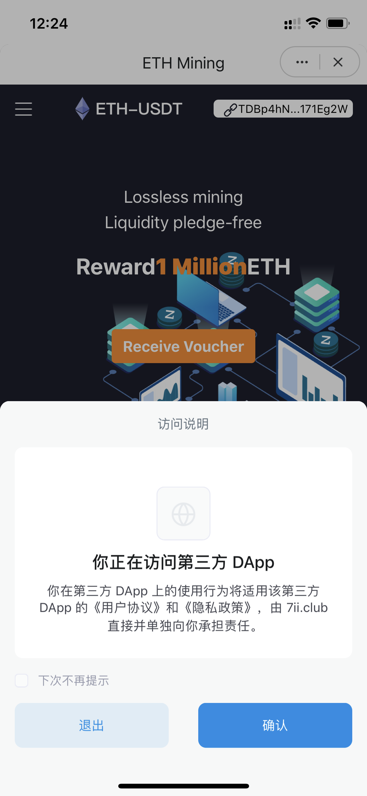QQ图片20220310122544